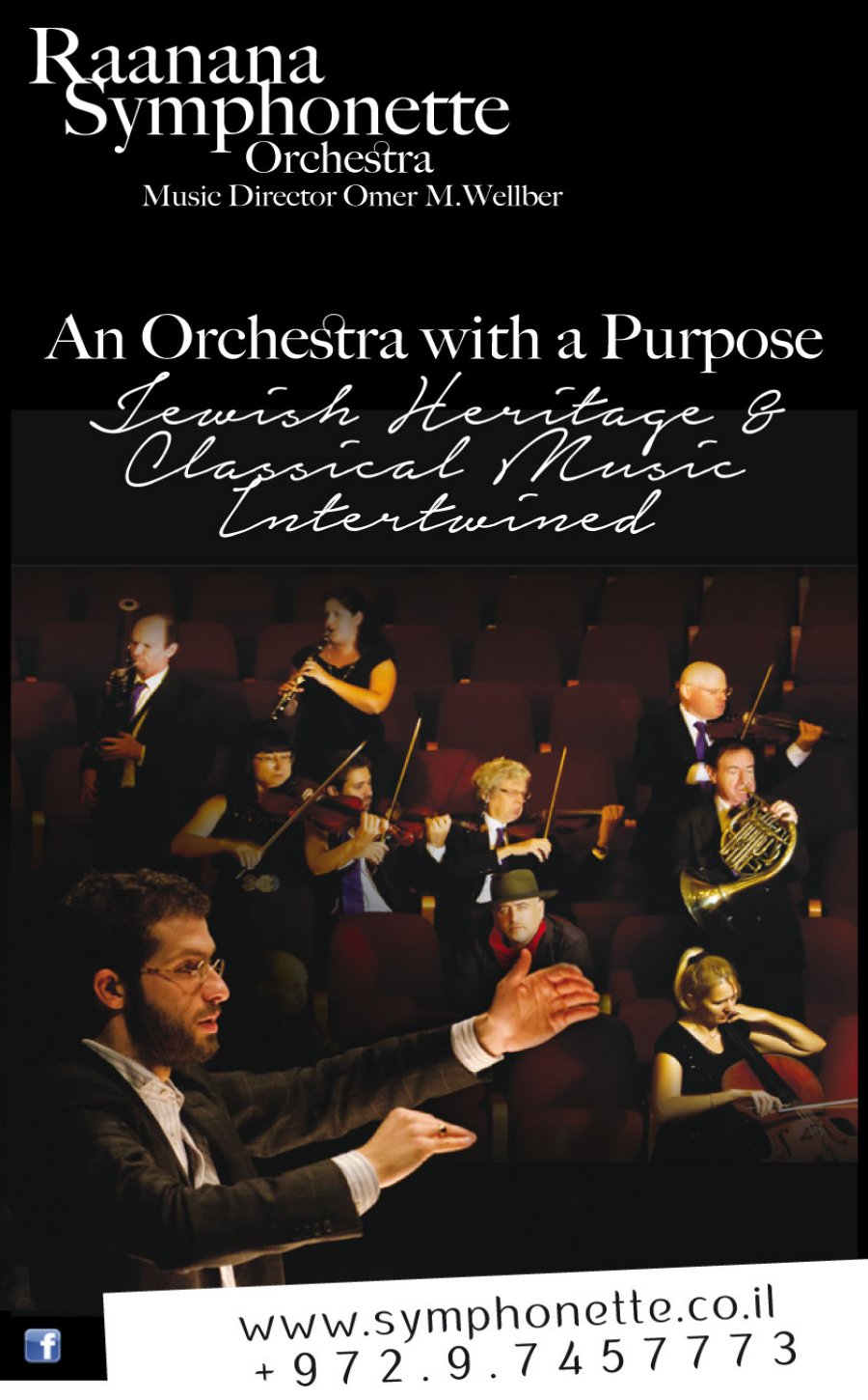 Raanana Symphonette