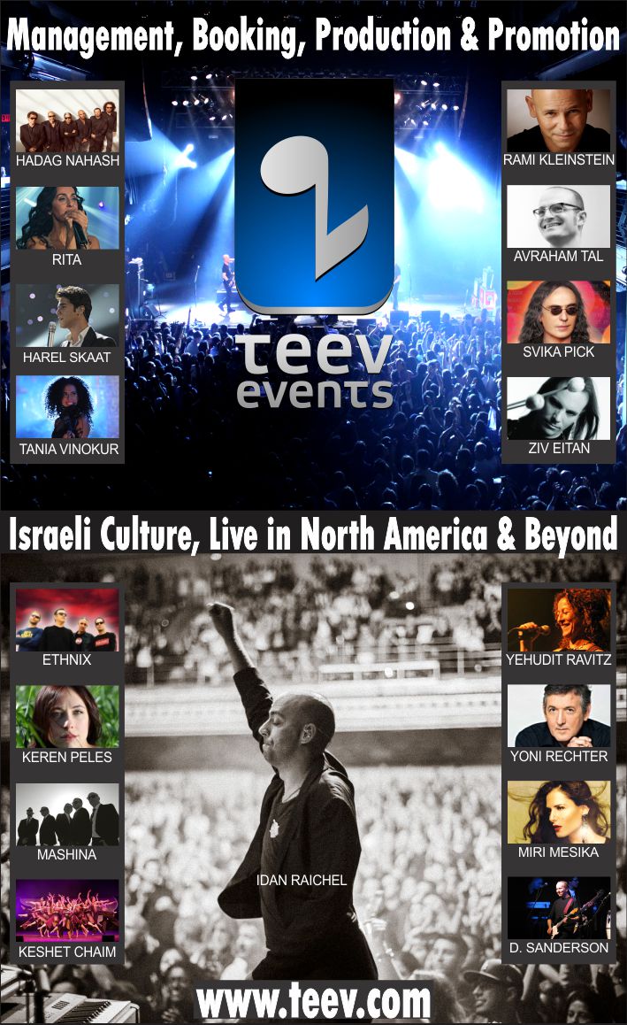 Teev Events